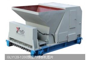 樓板機(jī)制造空心樓板時的制造流程分析